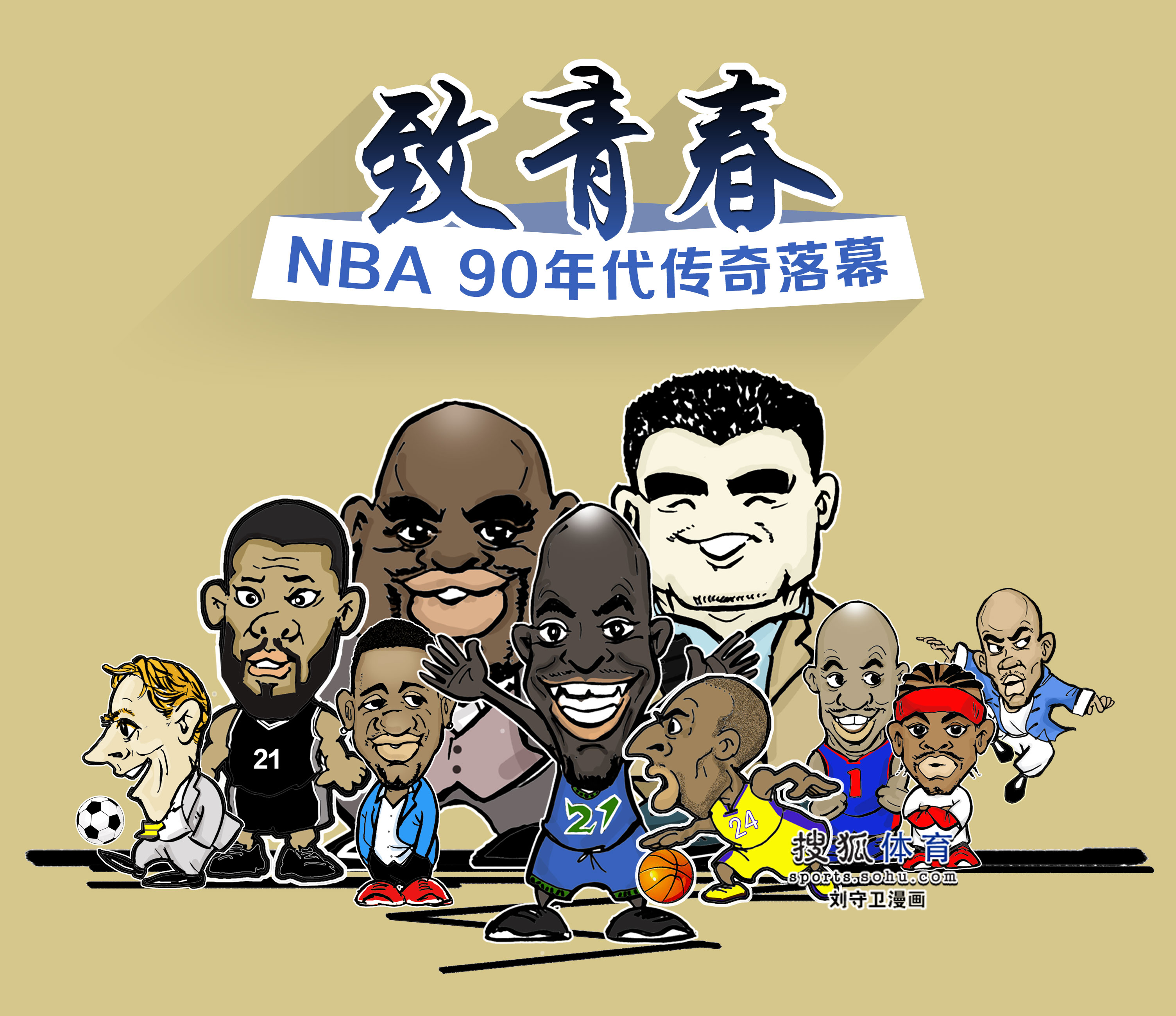 速插上