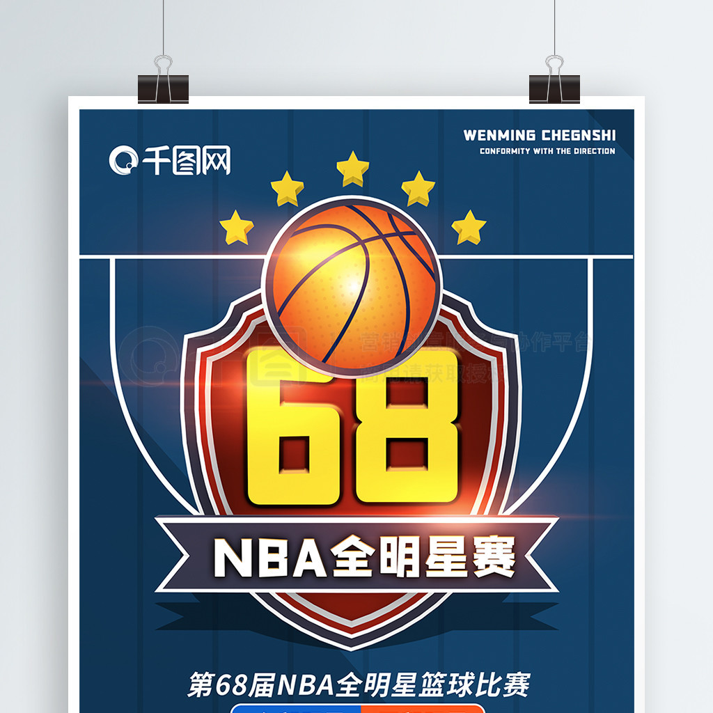 比锡几乎无