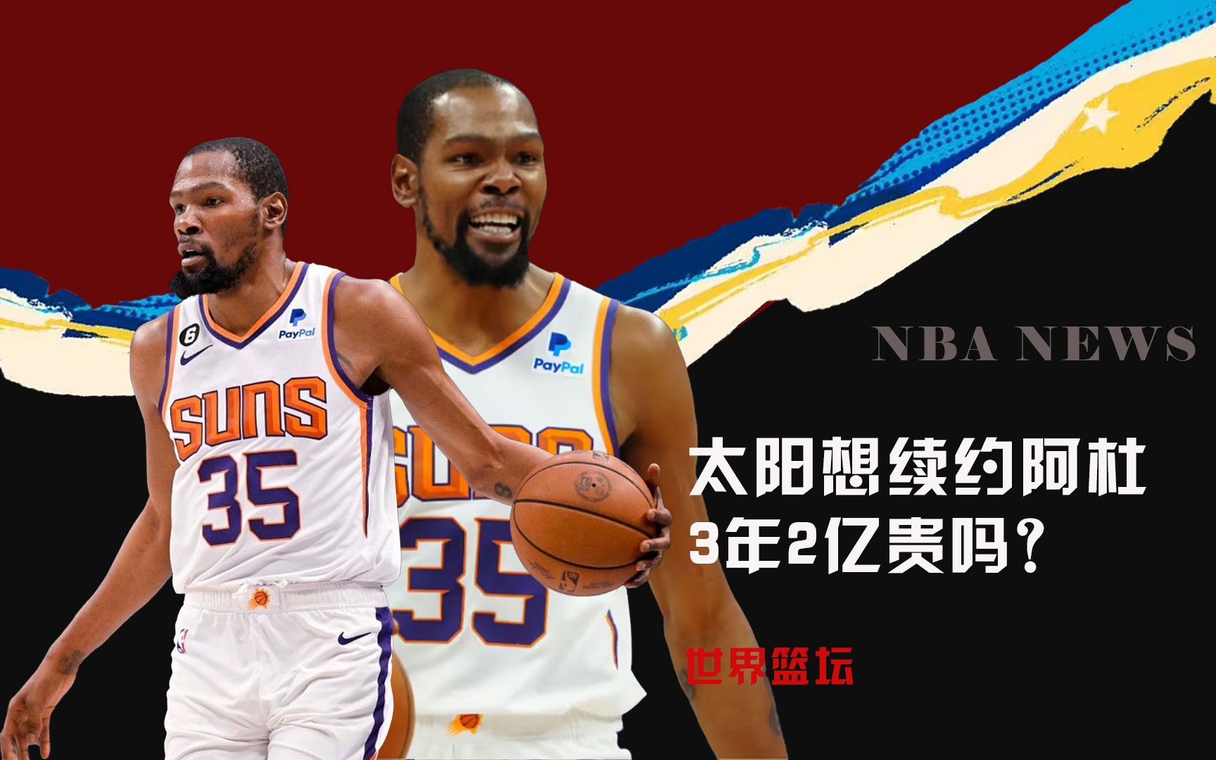 源对