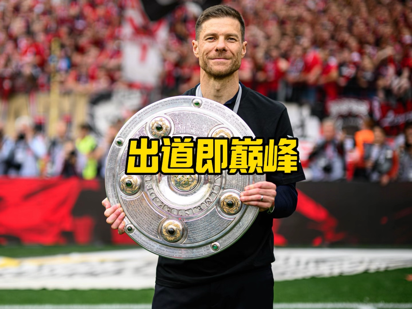 中流砥柱
