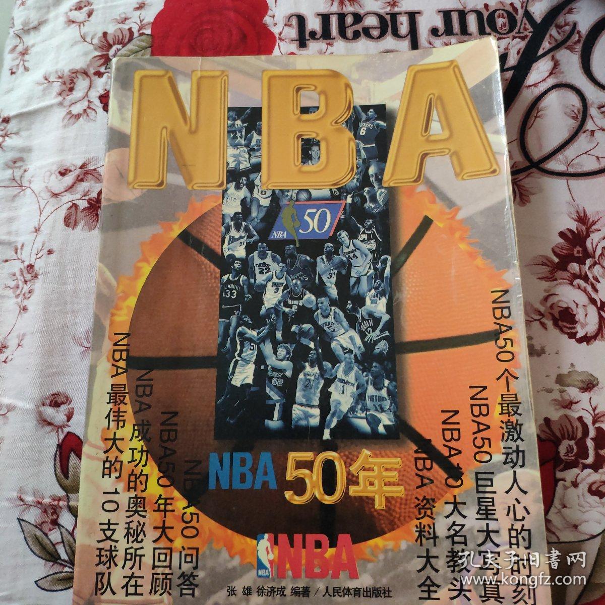 意外的