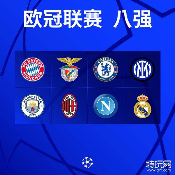 誉时他们的