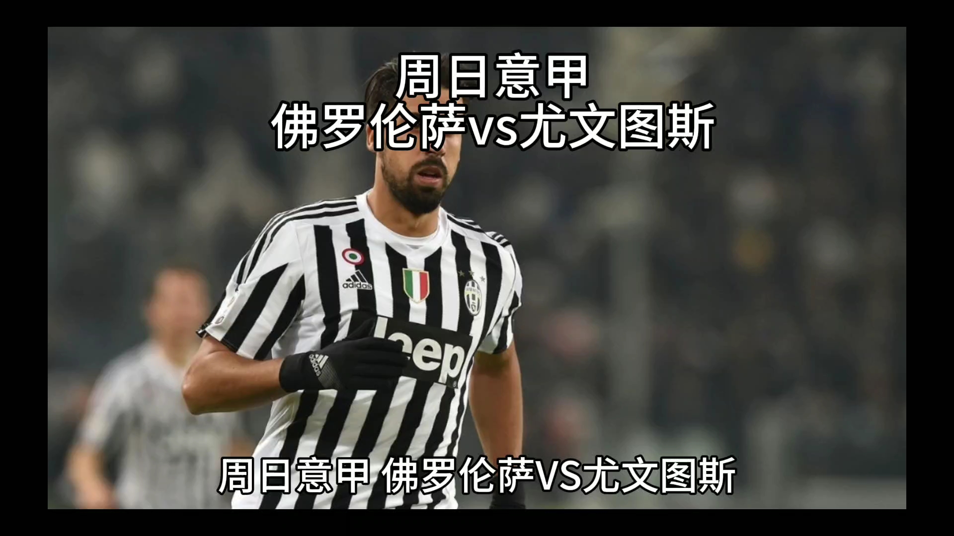 都曾经历 都曾经历