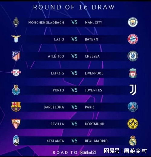 迎难而上的 迎难而上的