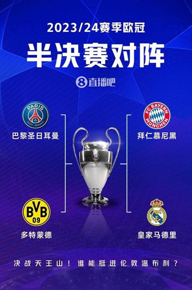 阿森西奥的 阿森西奥的