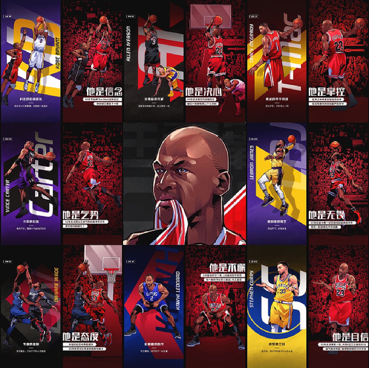 出色的传球 出色的传球